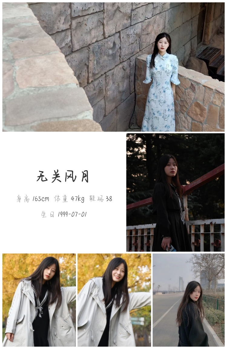 无关风月-河北省·邯郸市·峰峰矿区--拍摄地点河北省内希望风格在可接受范围内身高165体重94