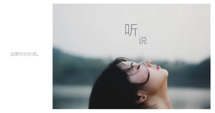 dying in sunshine-重庆市·重庆市·渝北区--个人风格是小清新，约拍之前请看好是否喜欢本人风格，收费不互免，价格是200元，特别漂亮的除外