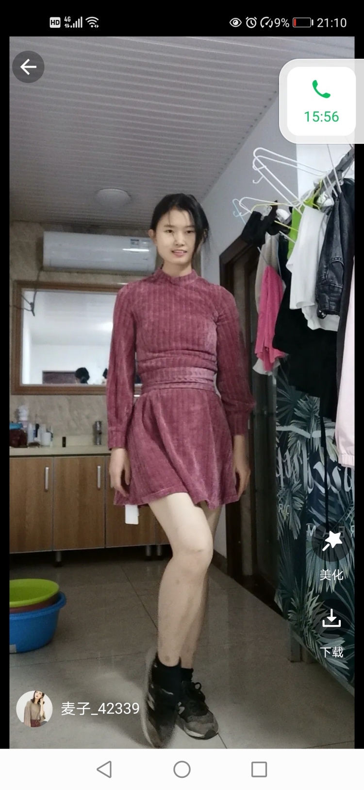 王佳欣-河南省·安阳市·文峰区-麦子-相互成长，希望学习更多，希望成长更多，也希望可以交到很好的朋友，人生积极努力
