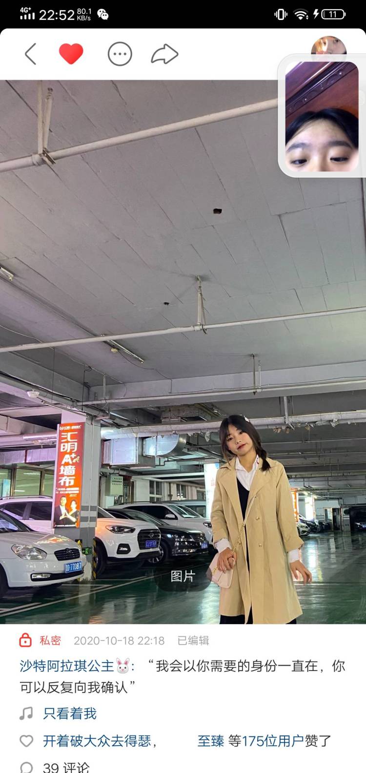 A .琪琪-山西省·长治市·潞州区--没什么特别大的要求，最好是小姐姐，希望能拍出来一组高质量照片，谢谢